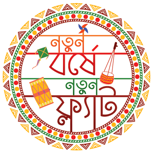 Boishakhi Logo
